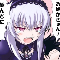 フィクサーめぐが仕事をすると水銀燈は圧倒的な勝率を誇るよね