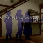 【3スレ厳選】かまいたちの夜でストック恐怖症になったｗｗｗｗｗｗ