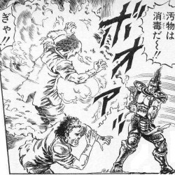 ゴキブリ「私とてザビ家の男だ！無駄死にはしないっ！！」