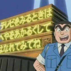 ふなっしーとこち亀がコラボしたらこんな話になりますたｗｗｗｗｗｗｗ