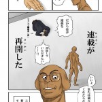 【3作推薦】富樫が仕事しないから良SSが生まれてしまった件ｗｗｗｗｗｗｗｗｗ