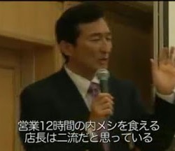 【3記事厳選】ワタミ「裁判を監視しちゃえば言動を制限できるんじゃね？」