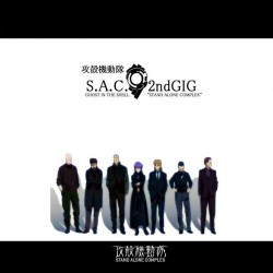 攻殻機動隊2ndGIGのOPを手書きでパロった作品を集めてみました