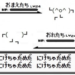 「ガールフレンド（仮）が　あらわれた！」　←いつかガールフレンド（真）にしたくない？