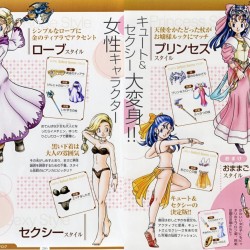 お前らむしとりしょうねんからお金をもらって何とも思わないわけ？