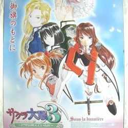 「夢と希望と明日と正義を讃える」　←サクラ大戦3の3億円OPは今見ても衝撃的だったｗｗｗ