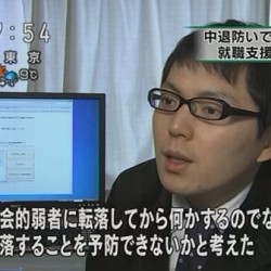 学校を中退したくらい、自分だけの逆転フラグを探せればなんとかなる