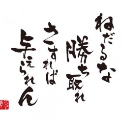 もしかしたらこの少女は「遠くから静かに力強く支えてくれる誰か」を求めていたのかもしれない