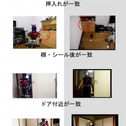 戦慄！ハムスター虐殺動画の投稿者を2ちゃんねる住人が特定したもよう！