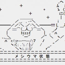 【3記事推薦】浮気した女を文字通り地獄へ叩き落とした話をまとめてみたｗｗｗｗｗｗｗｗｗｗｗ