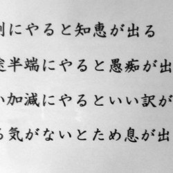 就活で嫌いになった企業を報告するスレpart2