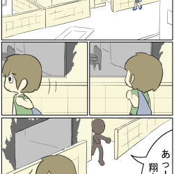 この物語、オマエらならどう解釈する？ｗｗｗｗｗｗｗｗｗｗ