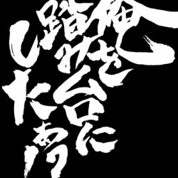 なんか移民政策が日本の光みたいな風潮あるけど、実際それで成功してる国無いんだけど大丈夫なんか？
