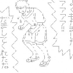「ロシアの美人音楽教師」という言葉に込められた夢と希望が閃光に散ったｗｗｗｗｗｗｗｗｗｗｗｗｗｗ