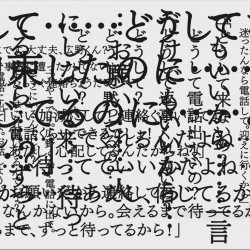 【3記事】「でもわたしブスだし…」　←自分に卑屈な女性は世界一醜いと思う。異論は認める。