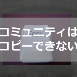 ビートたけしのTVタックル　～クール・ジャパンの意味をどう解釈するのか～