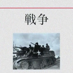 【4記事】ギンガナム「純粋に人生を楽しむ者こそ！」　ロラン「自分を捨てて生きられる者には！」