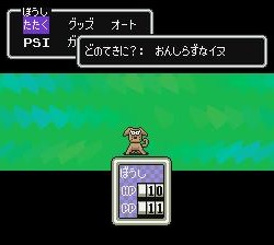 シロッコ「人をより良く導くためには居住区を分離していく必要がある！」