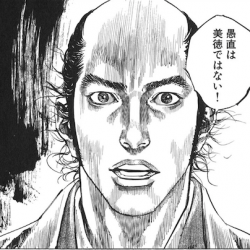 今の社会は「愚直が美徳ではない！」になり、「正直者がバカを見る」になってる気がする