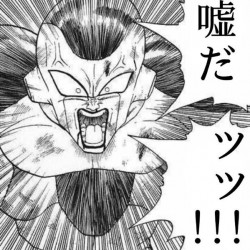 「嘘だッ！！」と否定しても拭えないモルジェロンズ病の恐怖感の正体