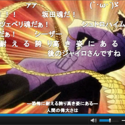 恐怖という感情に服従するか立ち向かうかで人のパフォーマンスが変わることが判明！！