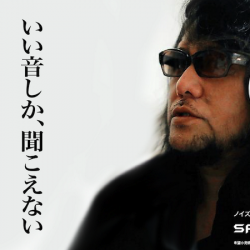 同調圧力を逆手に取る人間がスターダムに上がる傾向が増えてきたのは面白いと思う