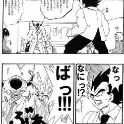 株式会社フリーザの給料日はやさしい世界だった