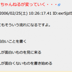 就活で嫌いになった企業を報告するスレpart2