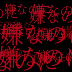 公務員試験に必要な闘志をカイジ風に補給しましょう