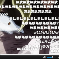 無駄を無駄と言い切るDIO様にとってコンコルドはさぞ無駄なものに見えただろうな