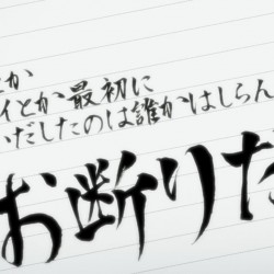 子ども「ママ！アイツ悪そうじゃね？」　ゆるキャラ「ふっふっふ、こう見えても僕は優しいんだ」