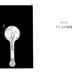なるほど、遺伝子さえ揃っていれば人生が変わっていたとでも言いたいのかね？