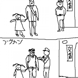 助け合いの精神を発揮しないのではなく、できないんだよなぁ