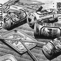 人間の最低水準が知りたいって？ならカイジを読めばすぐ分かるさ