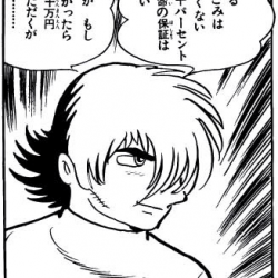 人間を動かすのは自我なのか細胞なのか…遺伝子って怖いな