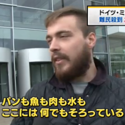 難民のエスカレートする要求に応えるべきなのか？それは差別と言えるのかな？