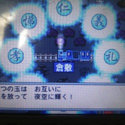 桃太郎電鉄の思い出を語れる人材が減ってきた、これが時代か…