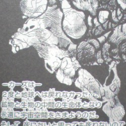 支配する者とされる者、両者で二極化するんじゃないかと思ってる