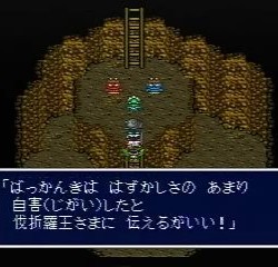 桃鉄「100ポイント(1000円)支払うとサイコロの好きな数字を選べるぞ」　←ダメ、ゼッタイ！