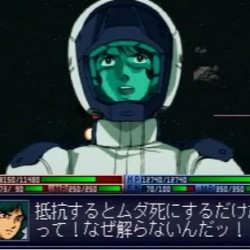 トレーズ「ドローンを扱うのは人間です。もう少し人間を評価し、人間を愛してもらいたいものです」