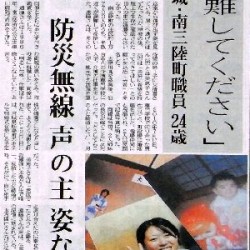 3.11が日本人の国民性を一瞬だけ取り戻した！