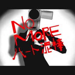 泥棒には泥棒の救世主が必要なんだよ…