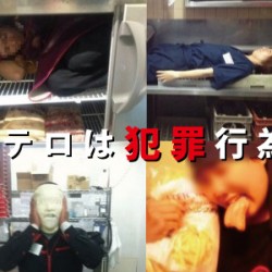 ペヤングが衛生管理を徹底的に見直した模様