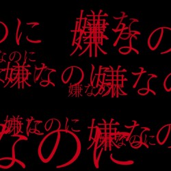 就活で嫌いになった企業を報告するスレpart2