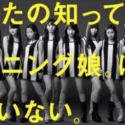 「ハロプロの最終兵器」みたいなワクワク感がまた欲しい