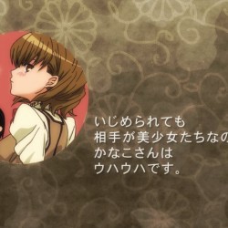 いじめられても相手が美少女たちなのでウハウハです