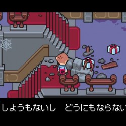 吐き気を催すキャラクターと殺意を抱かせるキャラクターは違うね