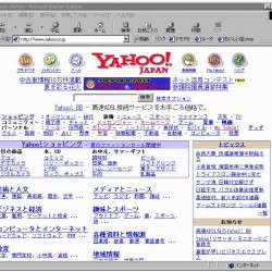 Googleのググるはあるのに、Yahooのヤフるが無いのは何故なんだ？