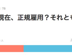 アスカ「あんたは主夫でしょ？アスカ様のために働きなさいよ！」　シンジ「……」