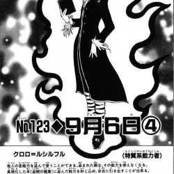 avex「新曲発売！！」　ダウンロード厨「盗賊の極意（スキルハンター）!!!!」